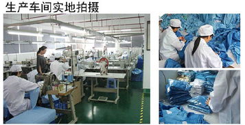 防靜電立領(lǐng)上衣 防護服 防靜電服 防塵服 潔凈服 食品廠電子廠服 無塵服價格 廠家 圖片